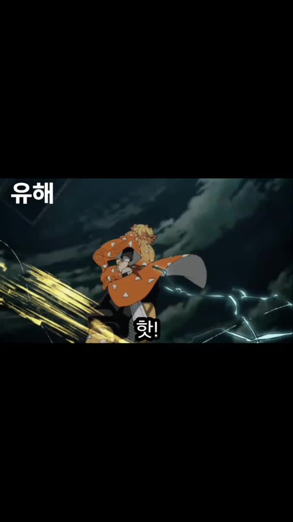 @🕸유해