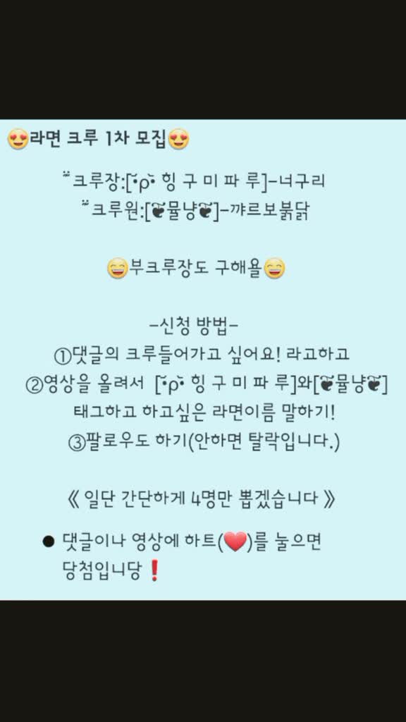 @포앙 연류