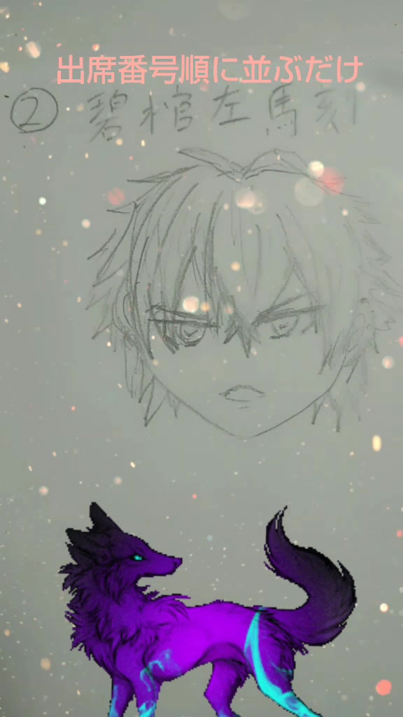 @波狼🐺