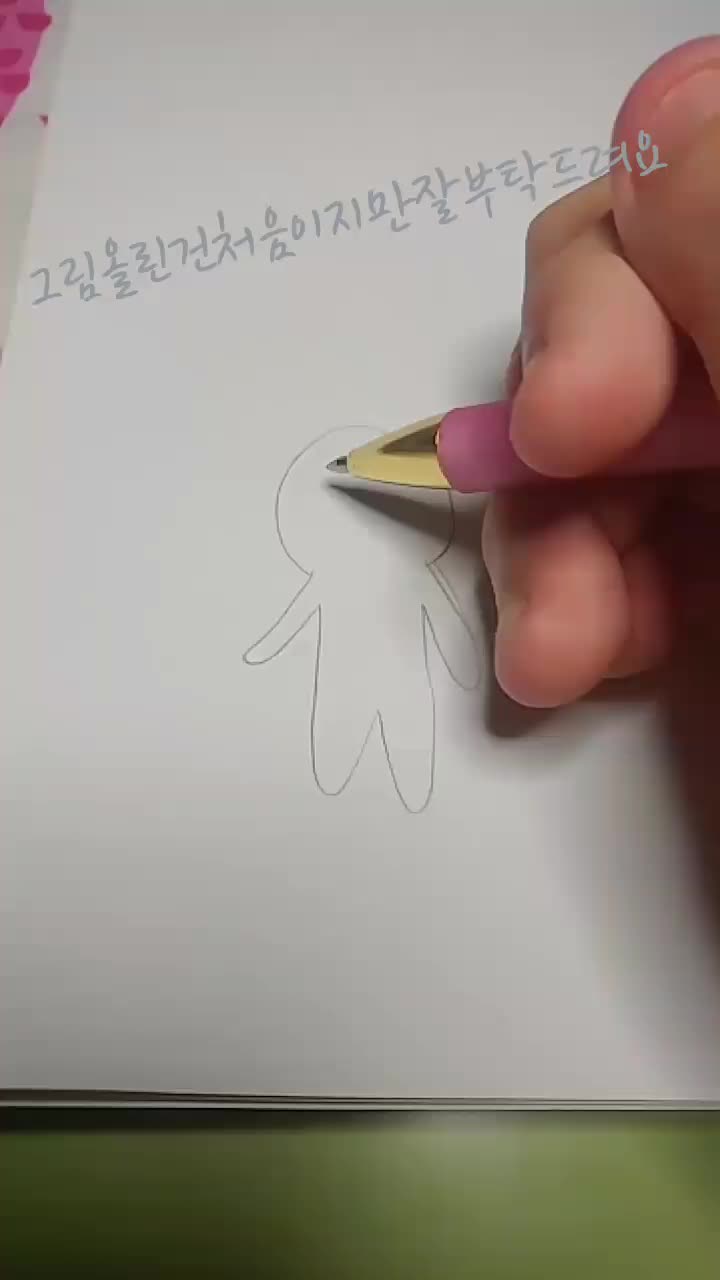 @은비&은아