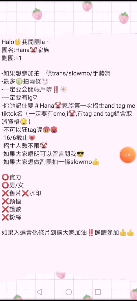 @@hana✨