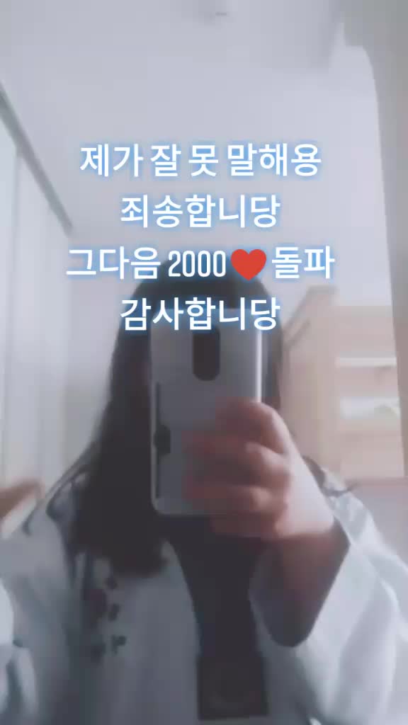 @푸름이&hearts;