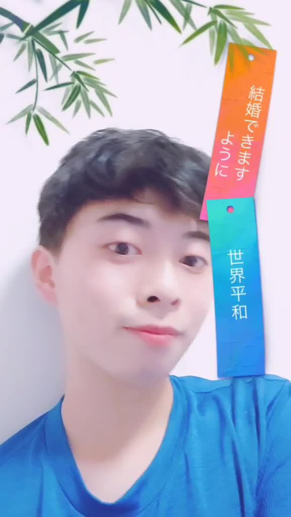 @竜