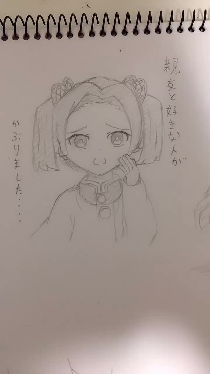 @嘴平 伊之助 時透 無一郎(ききょう)