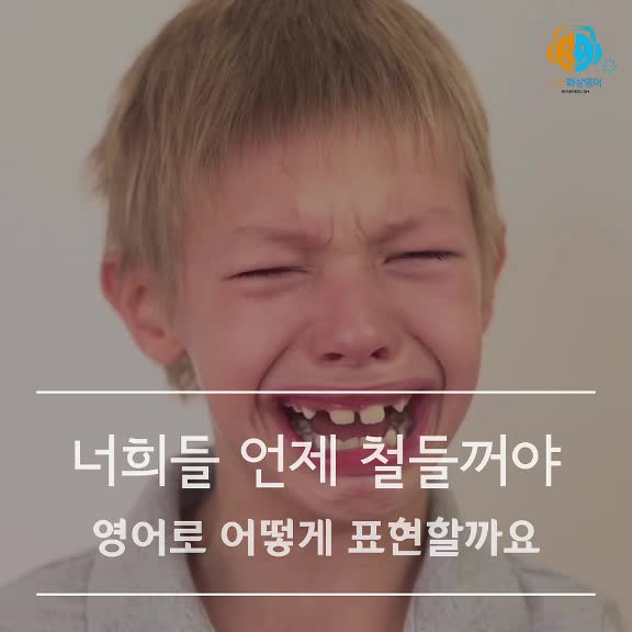 @강민규 David