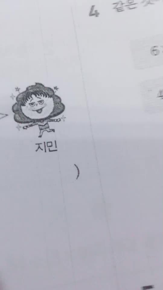 @🥕アミ정국옵_&AElig;🥕