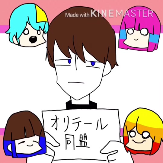 @you😀#オリテール同盟
