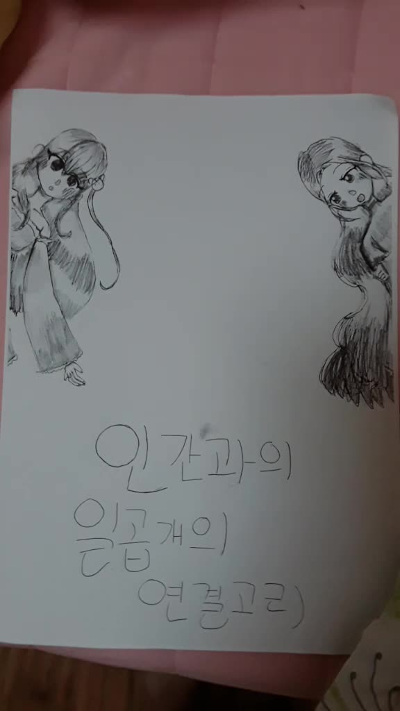 @YouLa너라