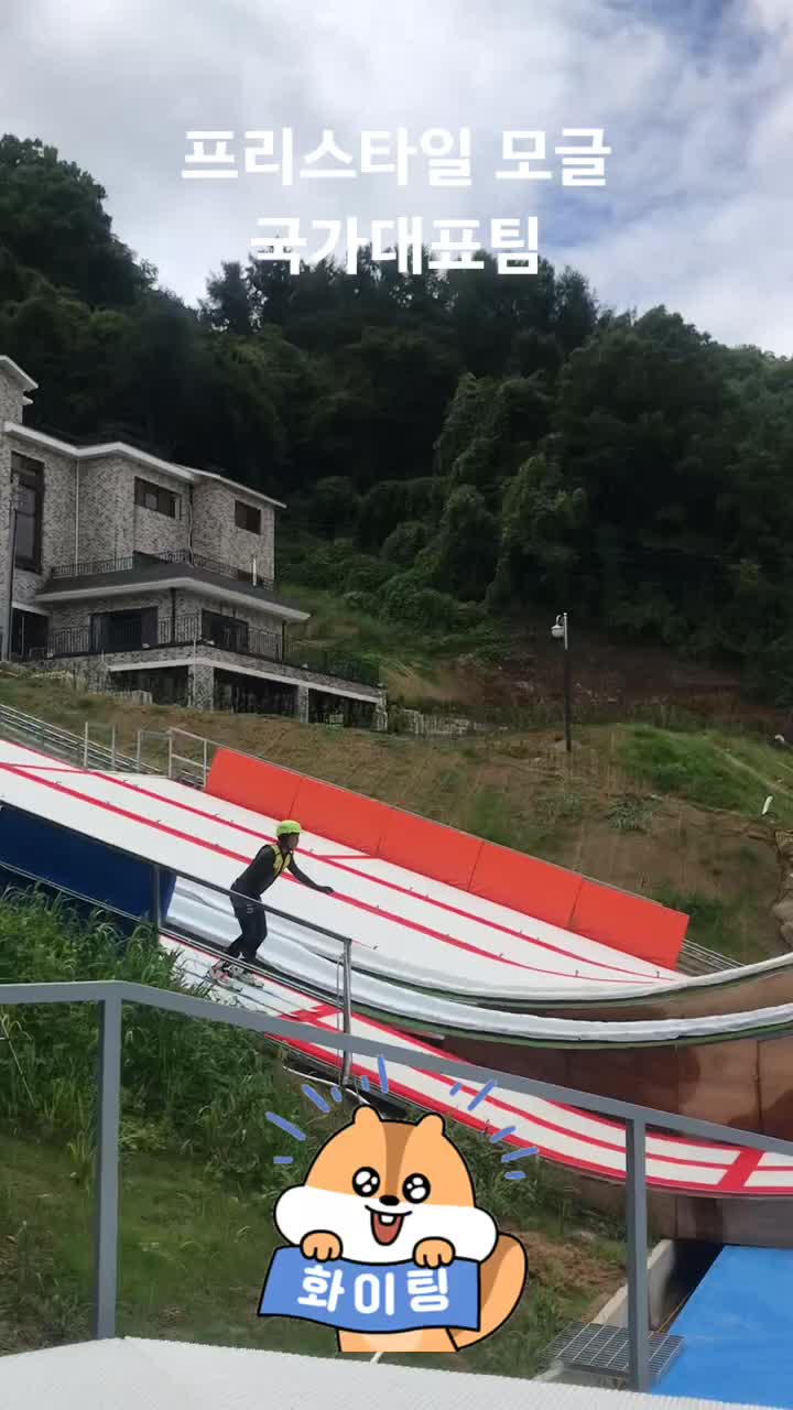 @KOREA 프리스타일 모글 국가대표팀⛷