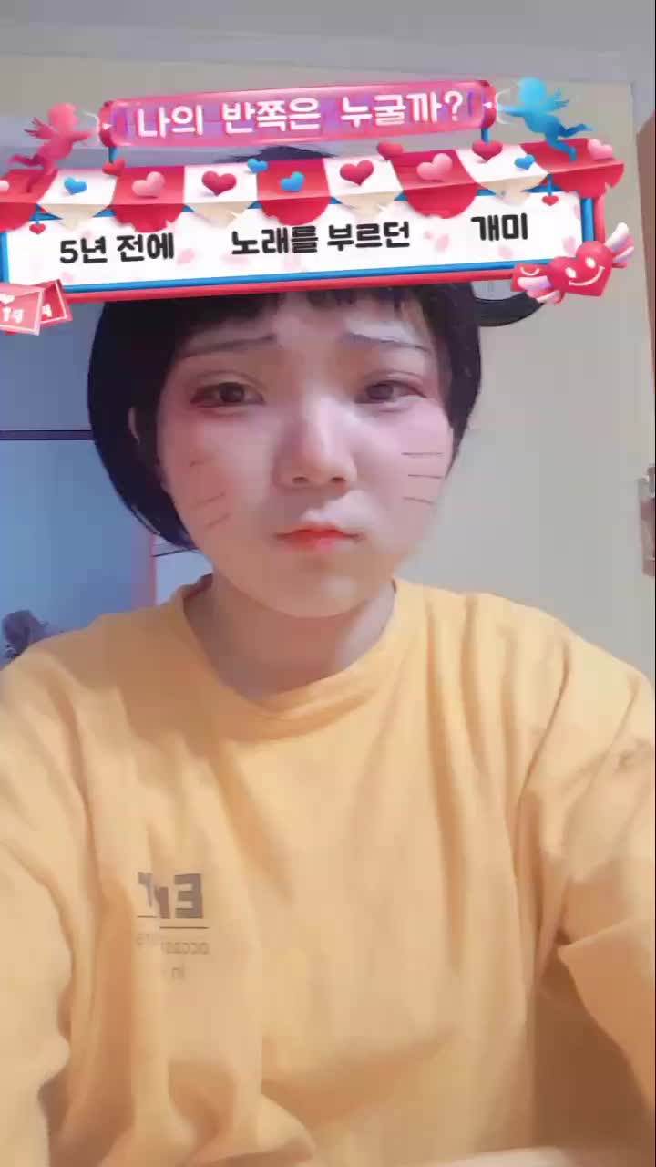 @유효
