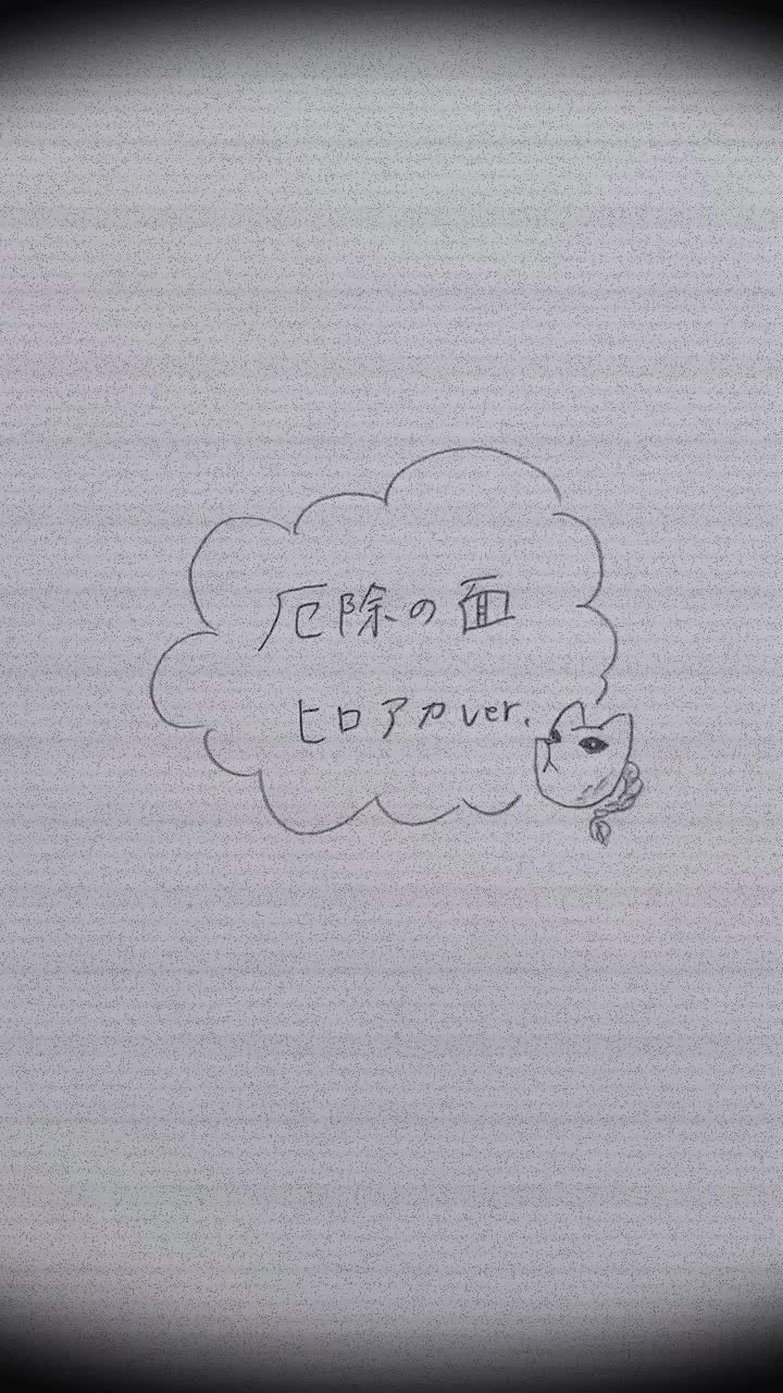 @奥都