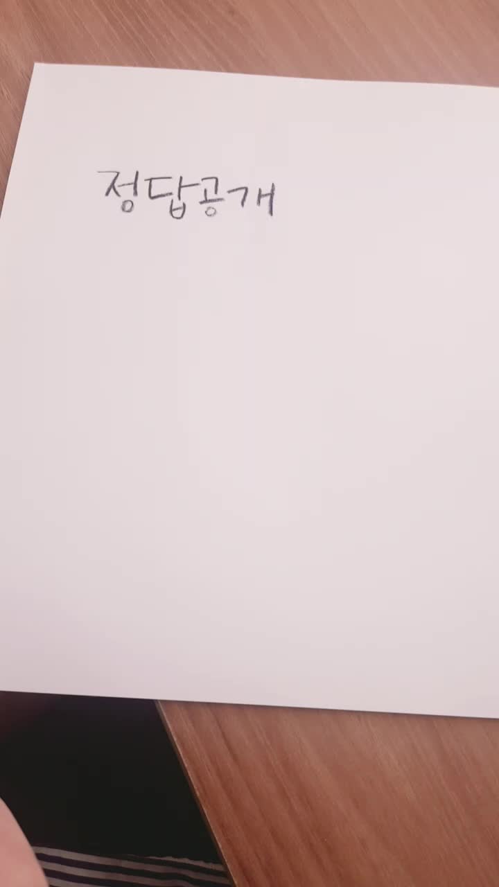 @승 째미