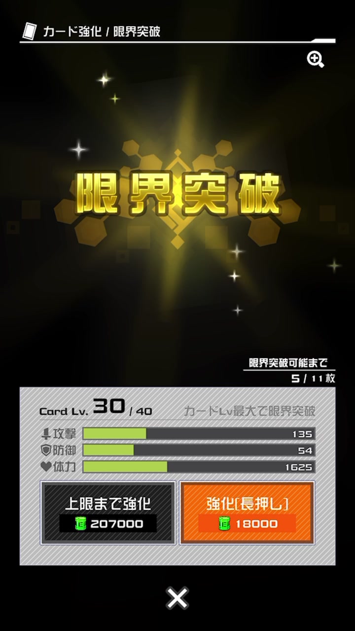 @名無しの