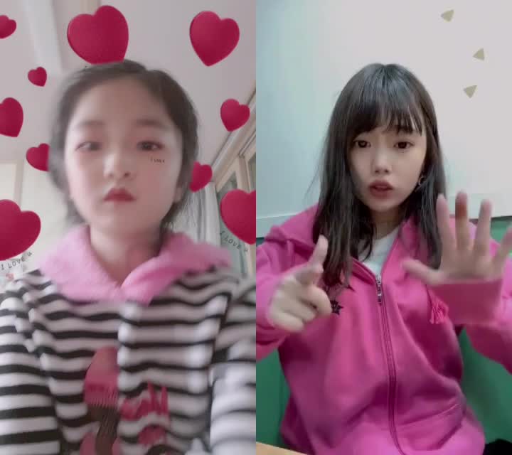 @사랑