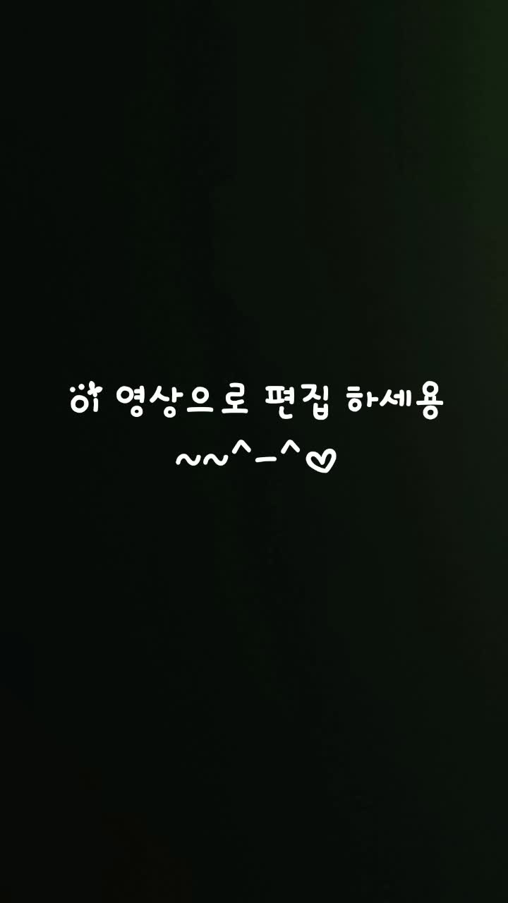 @쭌이 오빠
