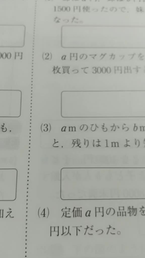 @ゴンザレス太田🦍