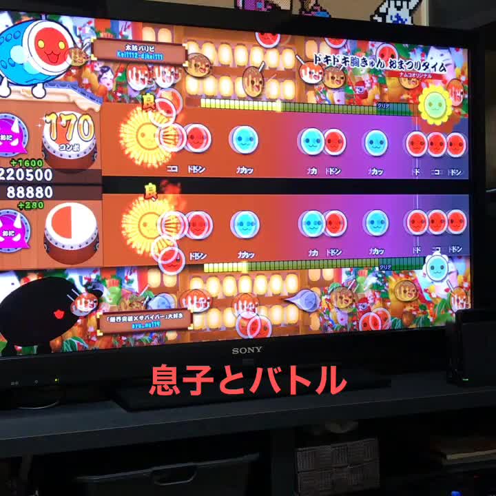 @桶谷 香織 【歩夢mama】