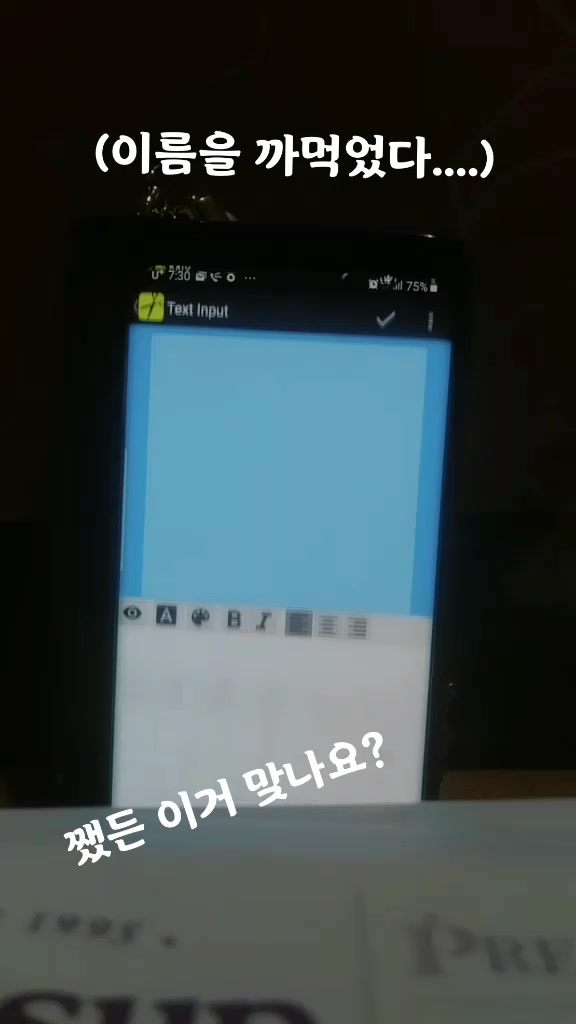 @룰루난나