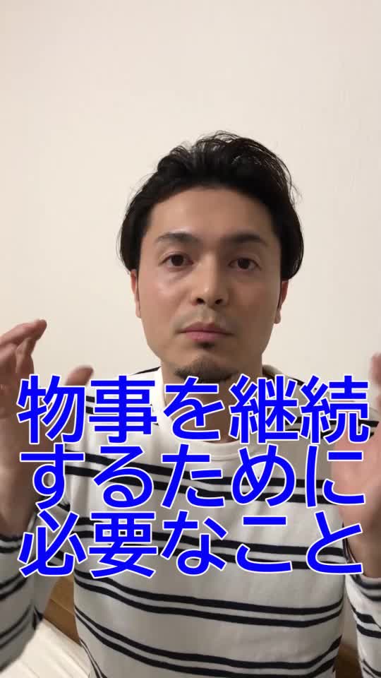 @ユウキ@人間関係セラピスト