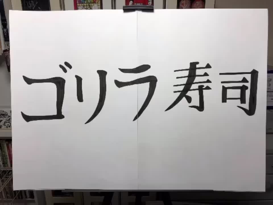 @でっかい！くぼた