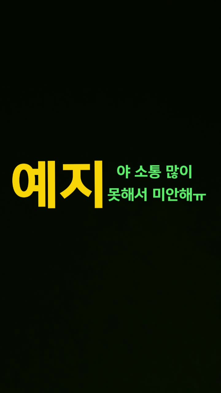 @분홍빛 선플의 천사