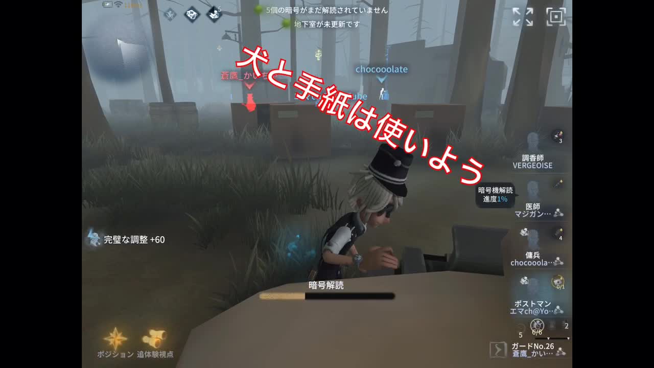 @【エマch.】鬼畜メガネ@YouTube