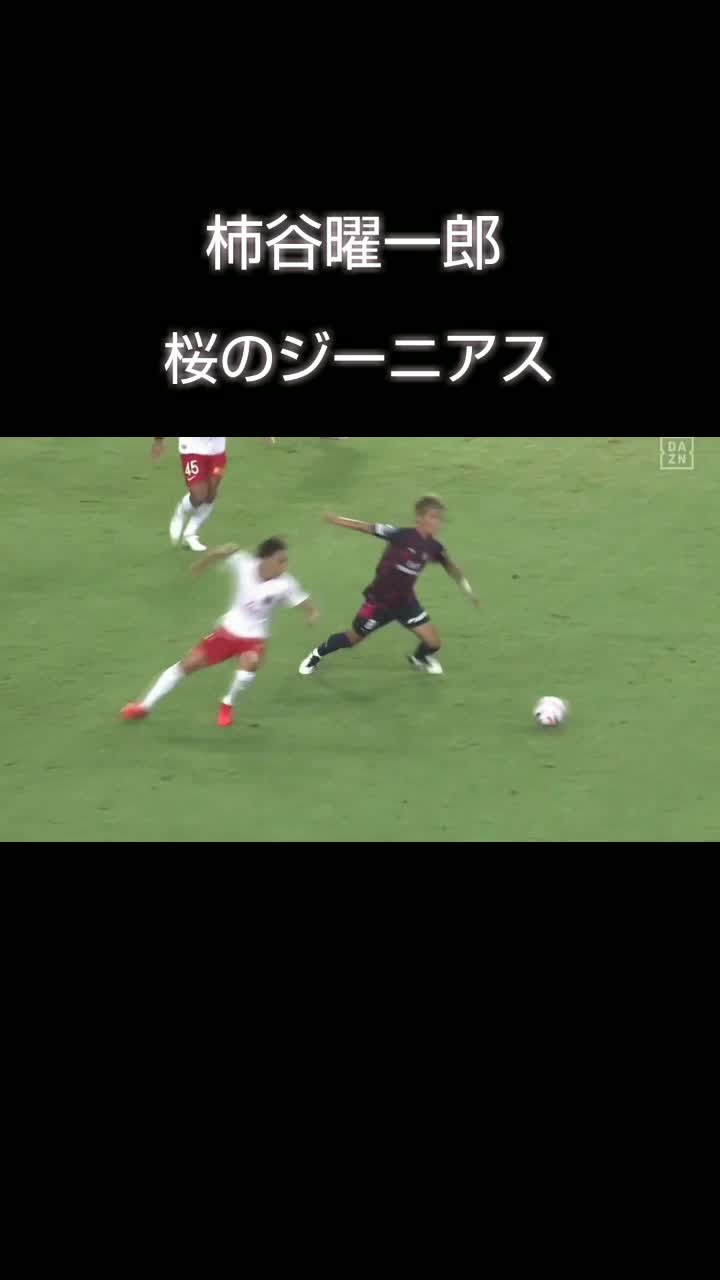 @フットボールは美しい