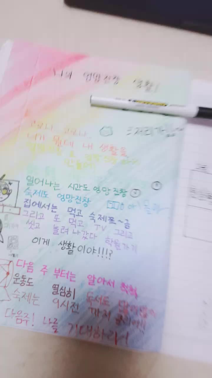 @합기도 소녀♡♡