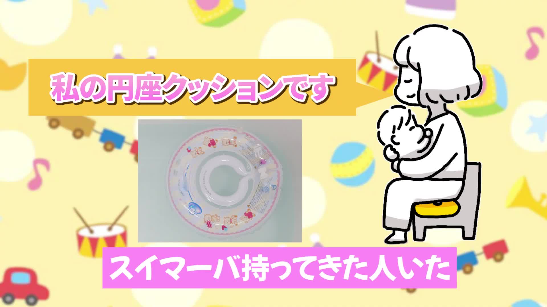 @ホッとできる!産婦人科チャンネル
