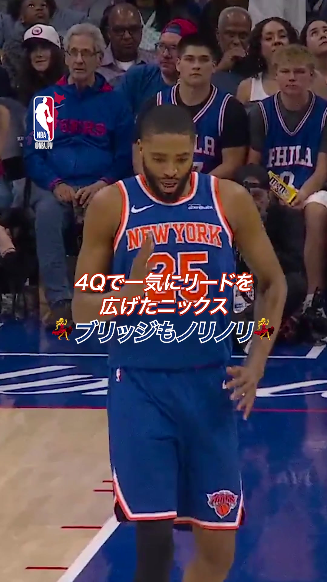 @NBA Japan