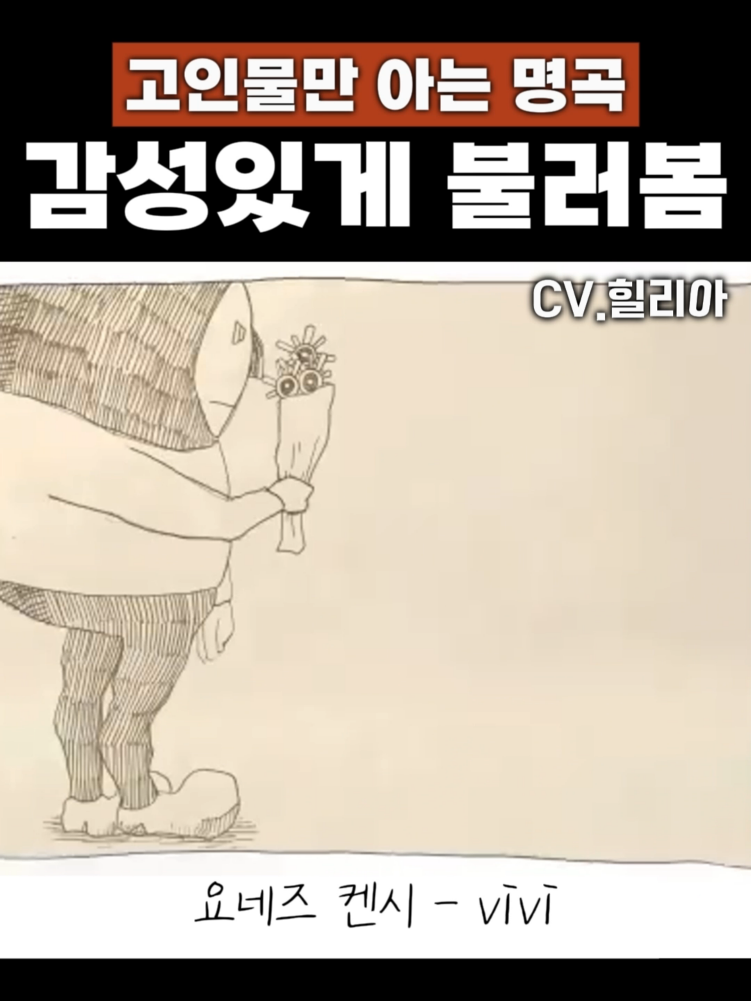 @힐리아