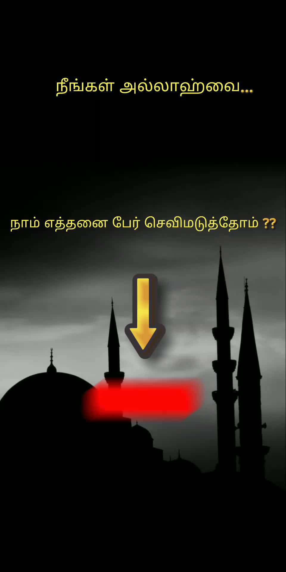 @Tamil bayan