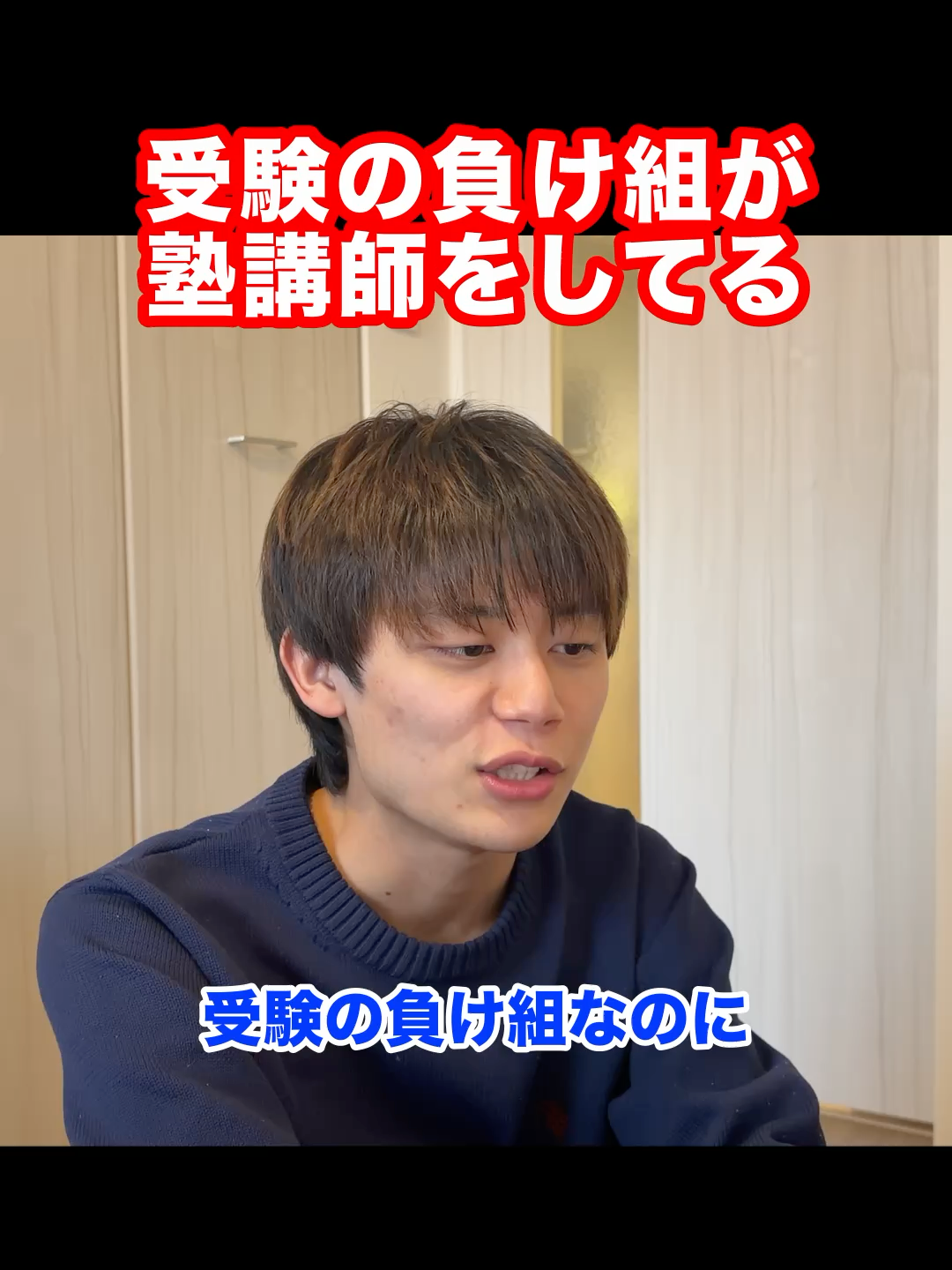@大学受験のりん