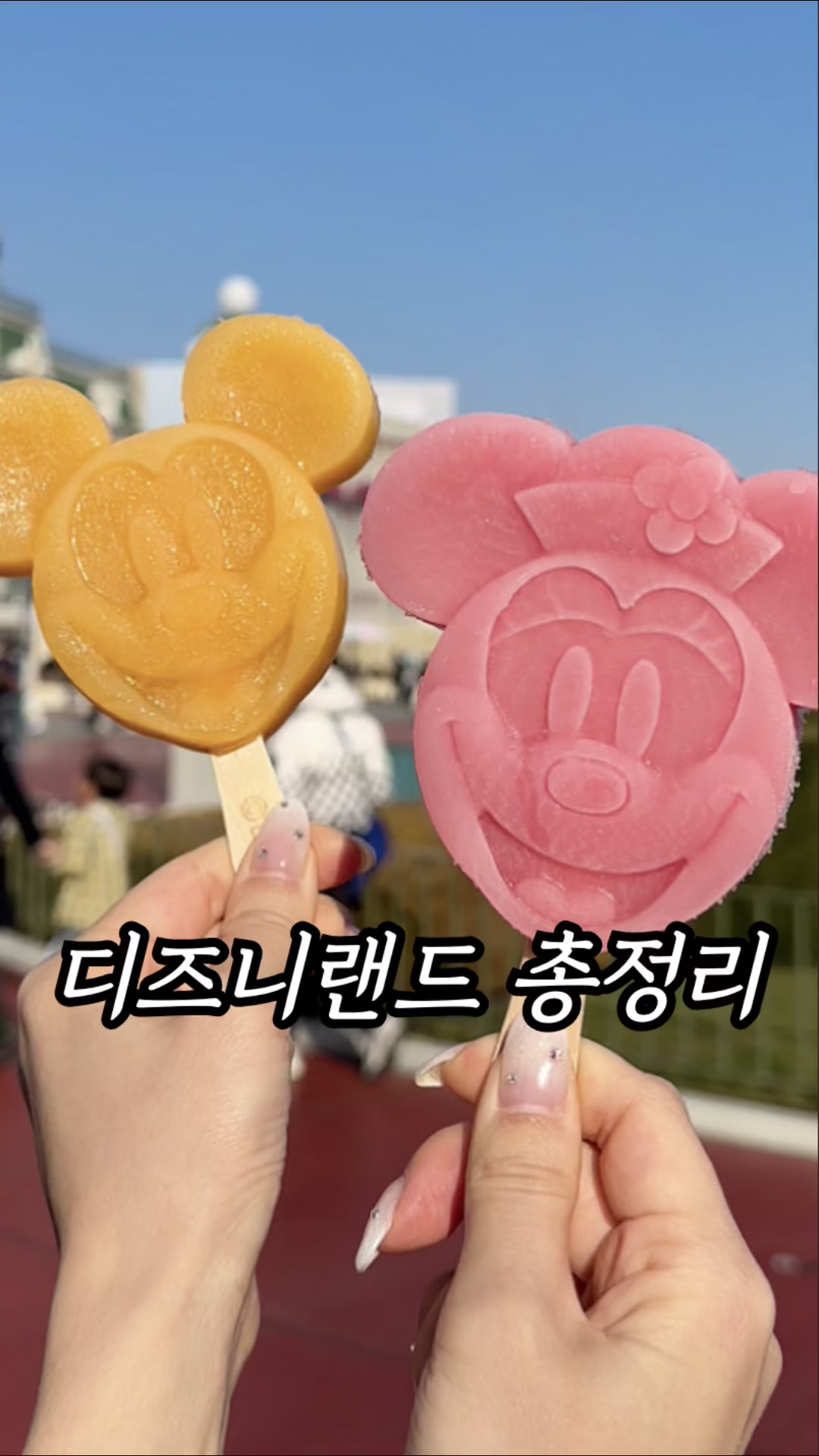 @먹기용