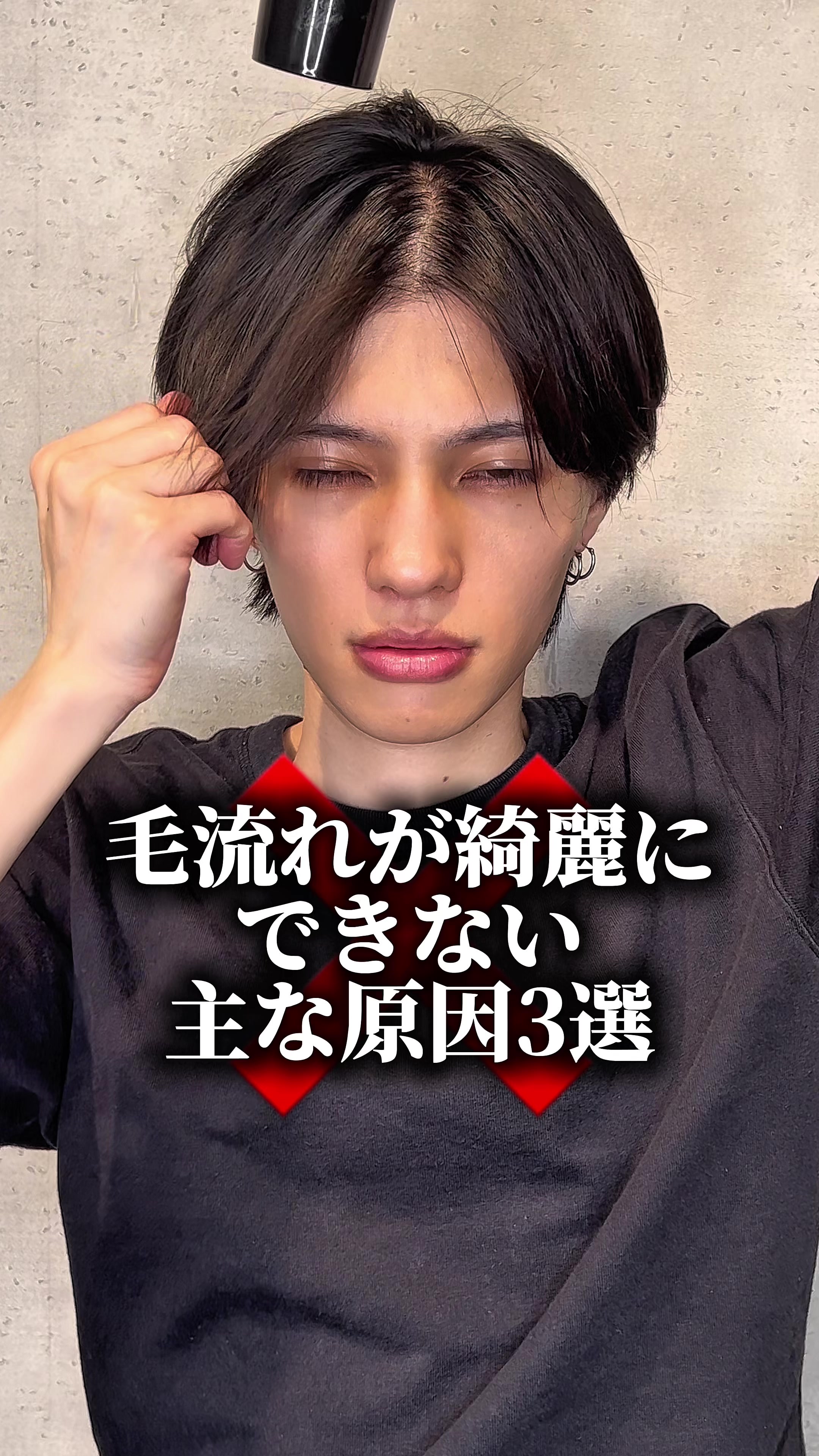 @MEN'SHAIR PERCUT / パーカット【公式】