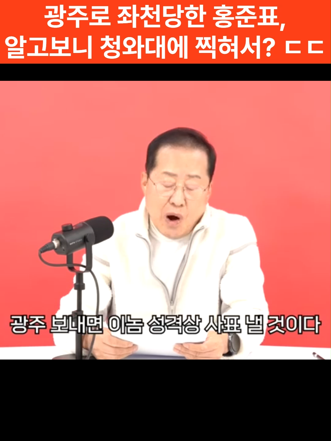@강한대한민국