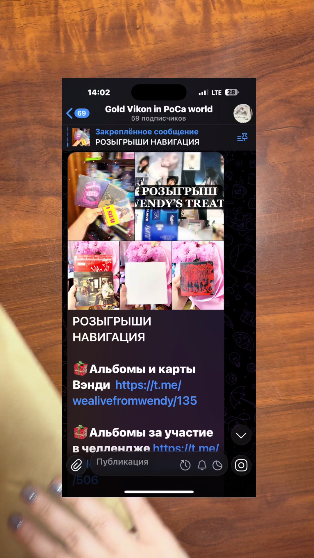 @Голд Викон