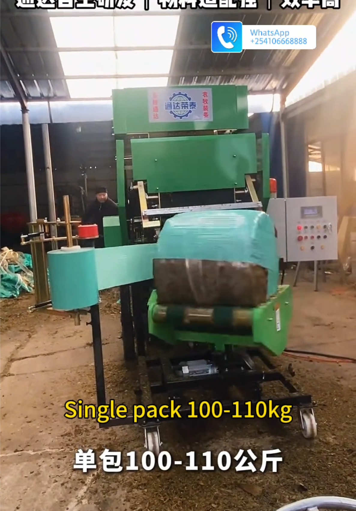 @buytrend_kenya