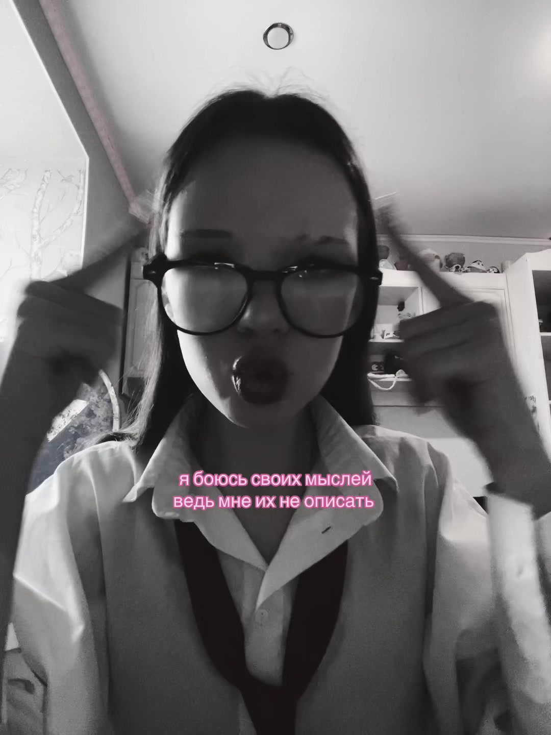 @соня соль