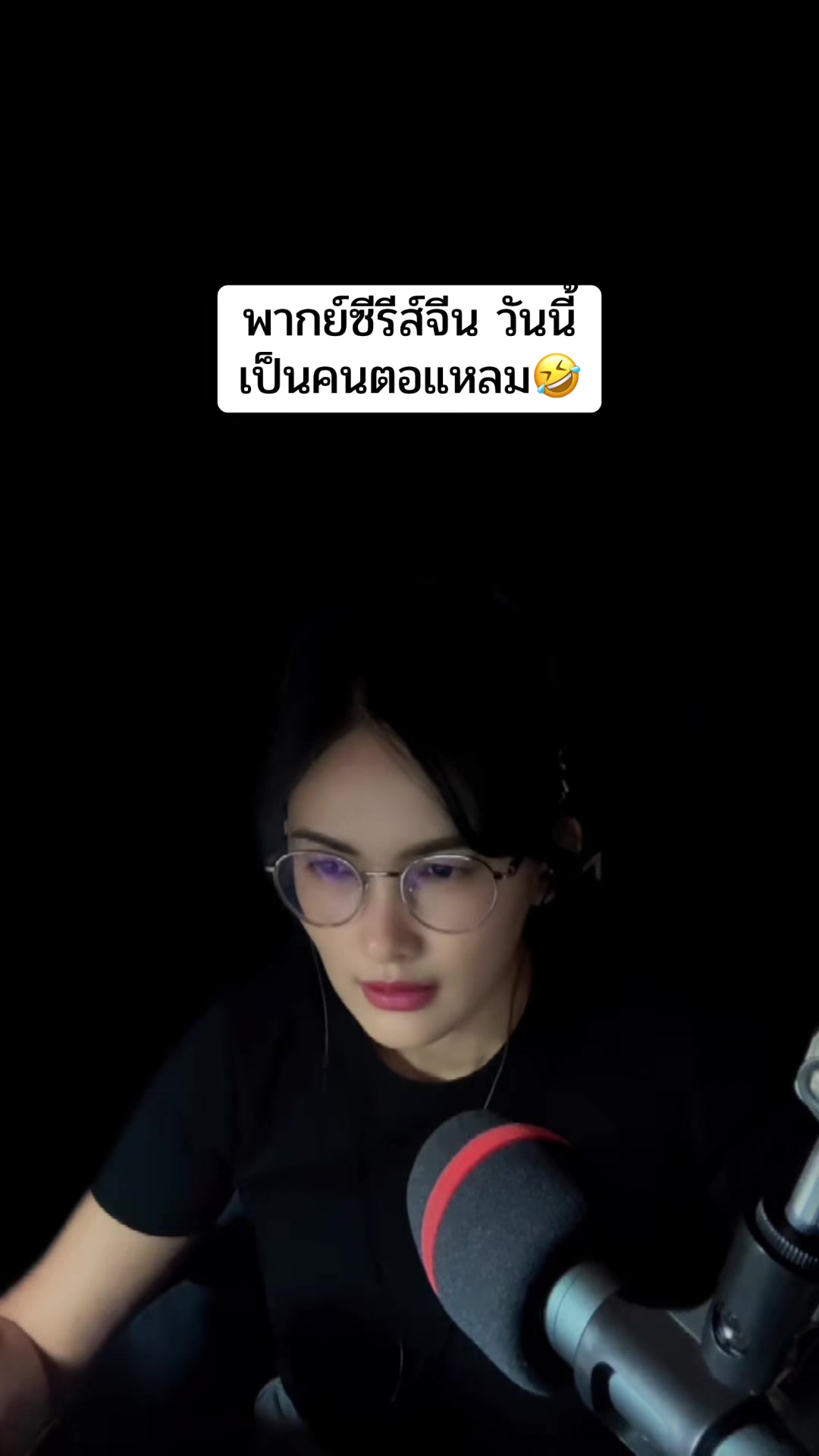 @🌸 ไอ&lsquo;แอม บุ๋ม 🌸