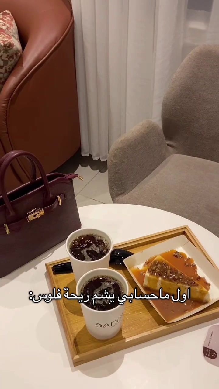 @مصورة جوال / شهد