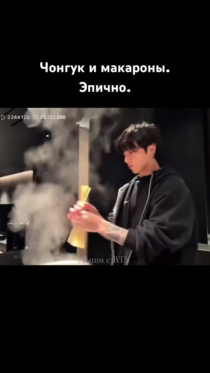 @Дыши с BTS