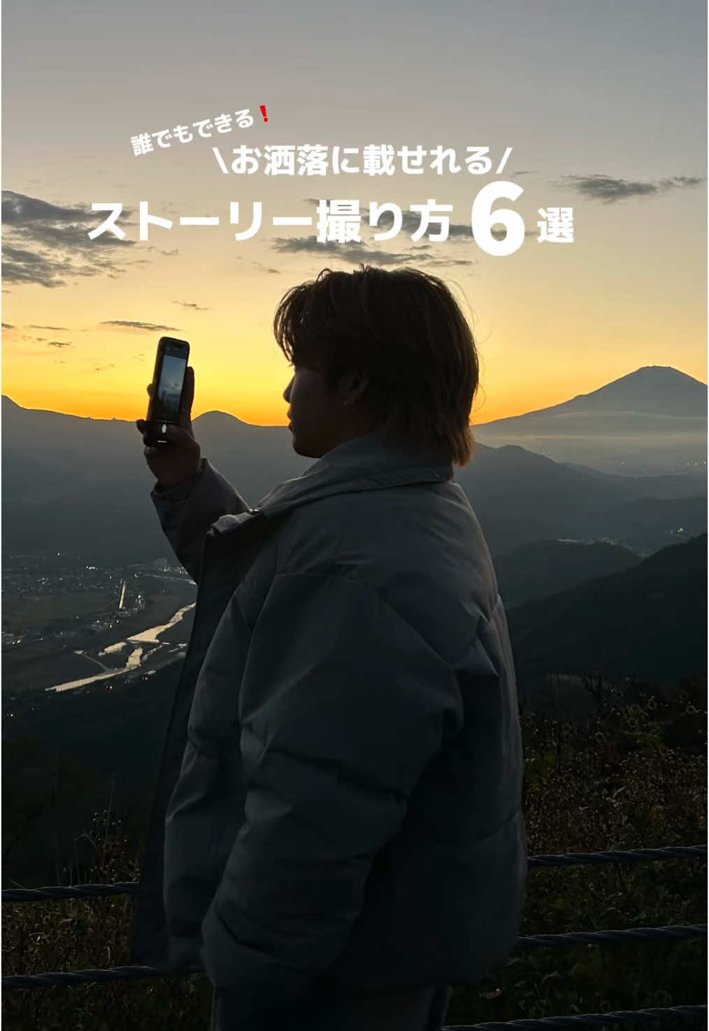 @竜聖(ダイオード)