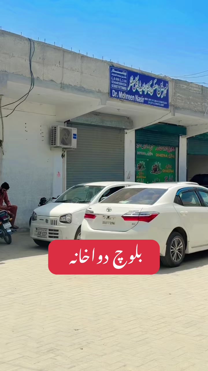 @Shahbaz baloch