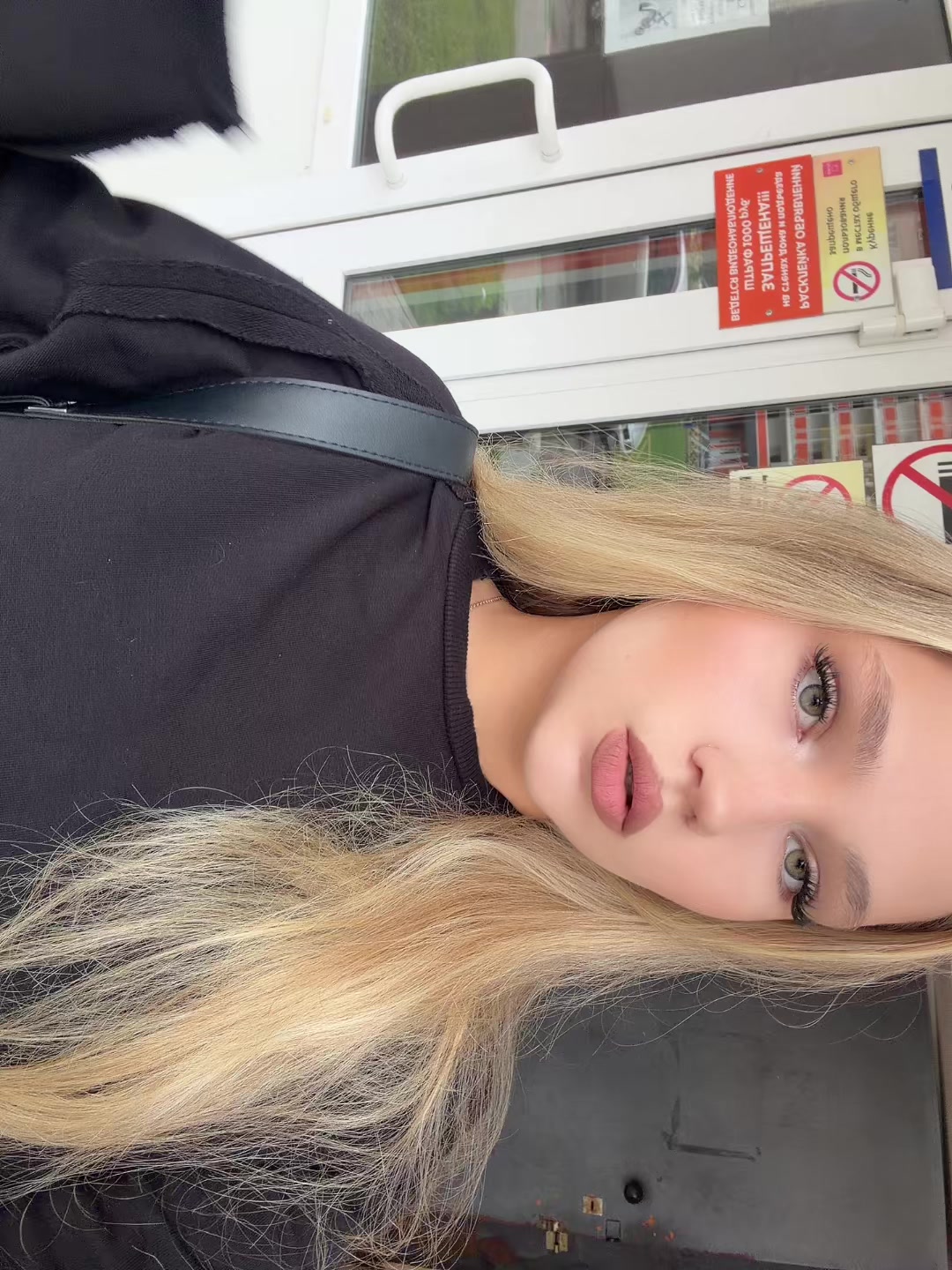 @Кристи