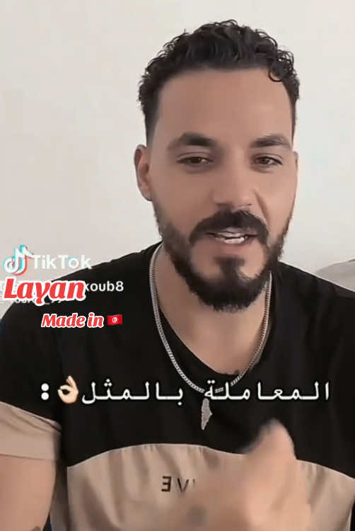 @🇹🇳 𝓛𝓪𝔂𝓪𝓷 🇹🇳