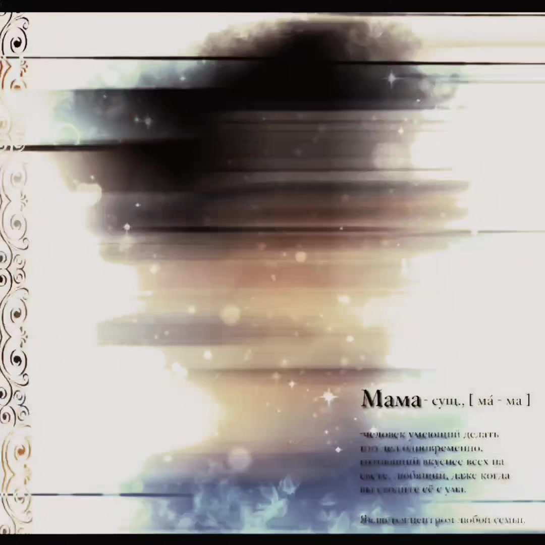 @babykura solo