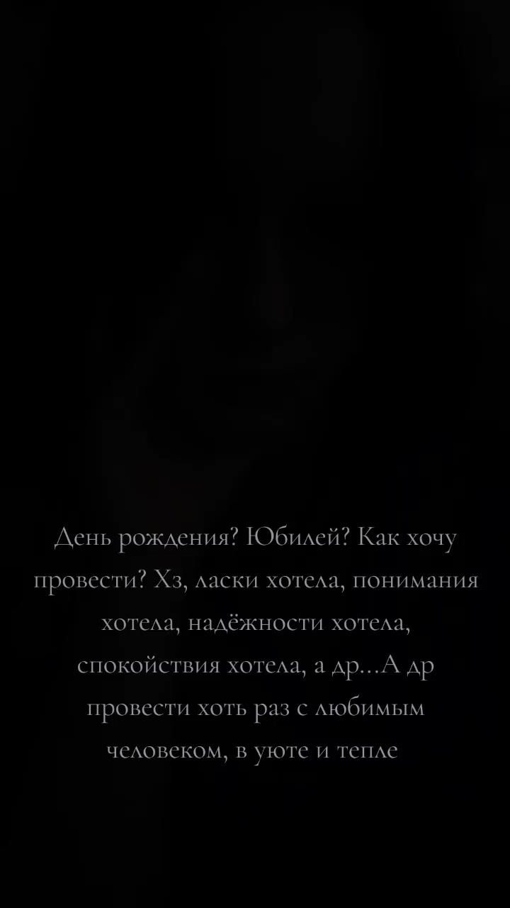 @Sinestesiya