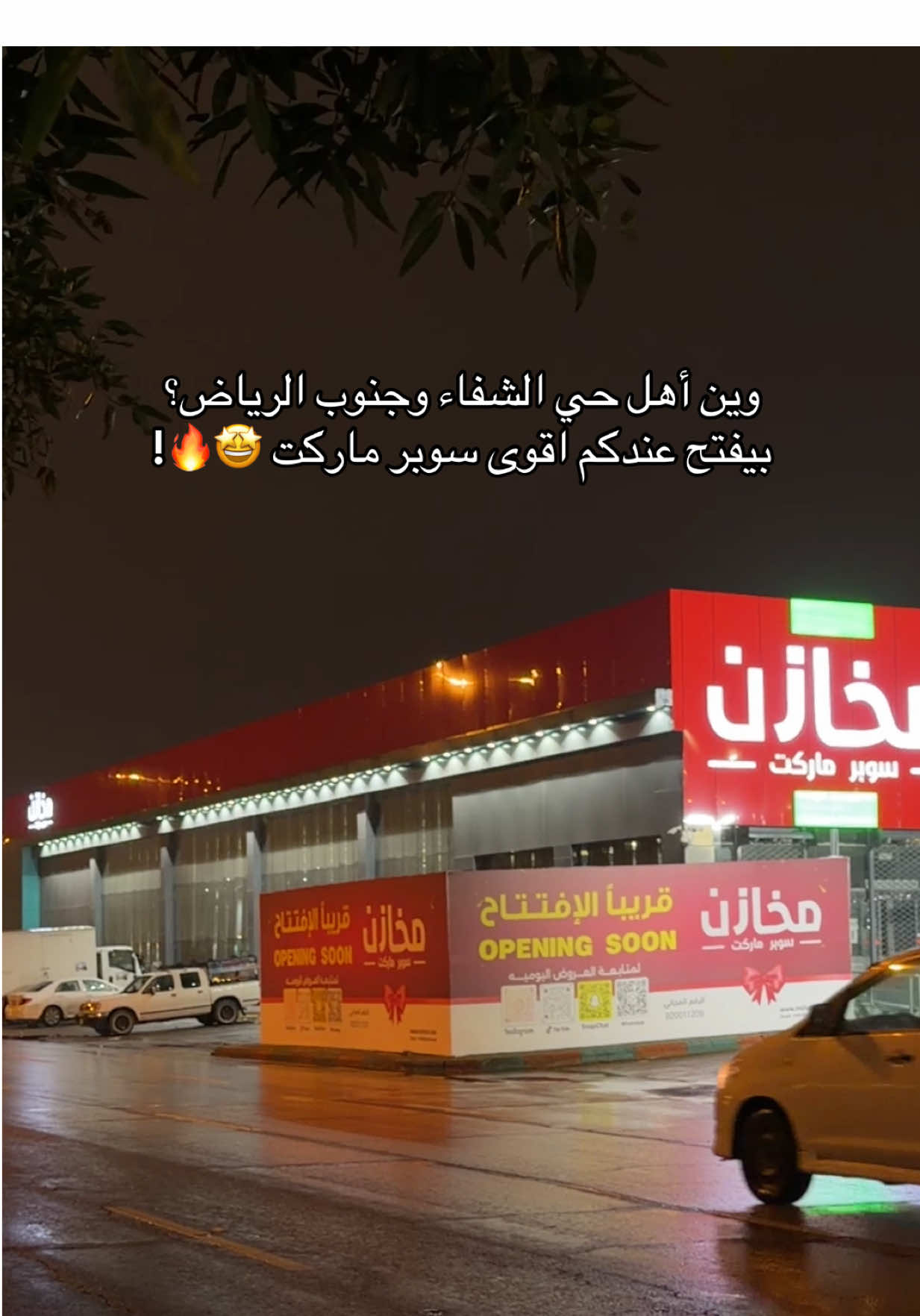 @منيرة.