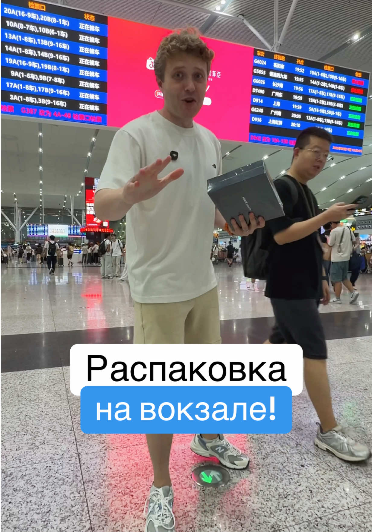 @Главный Техноблог